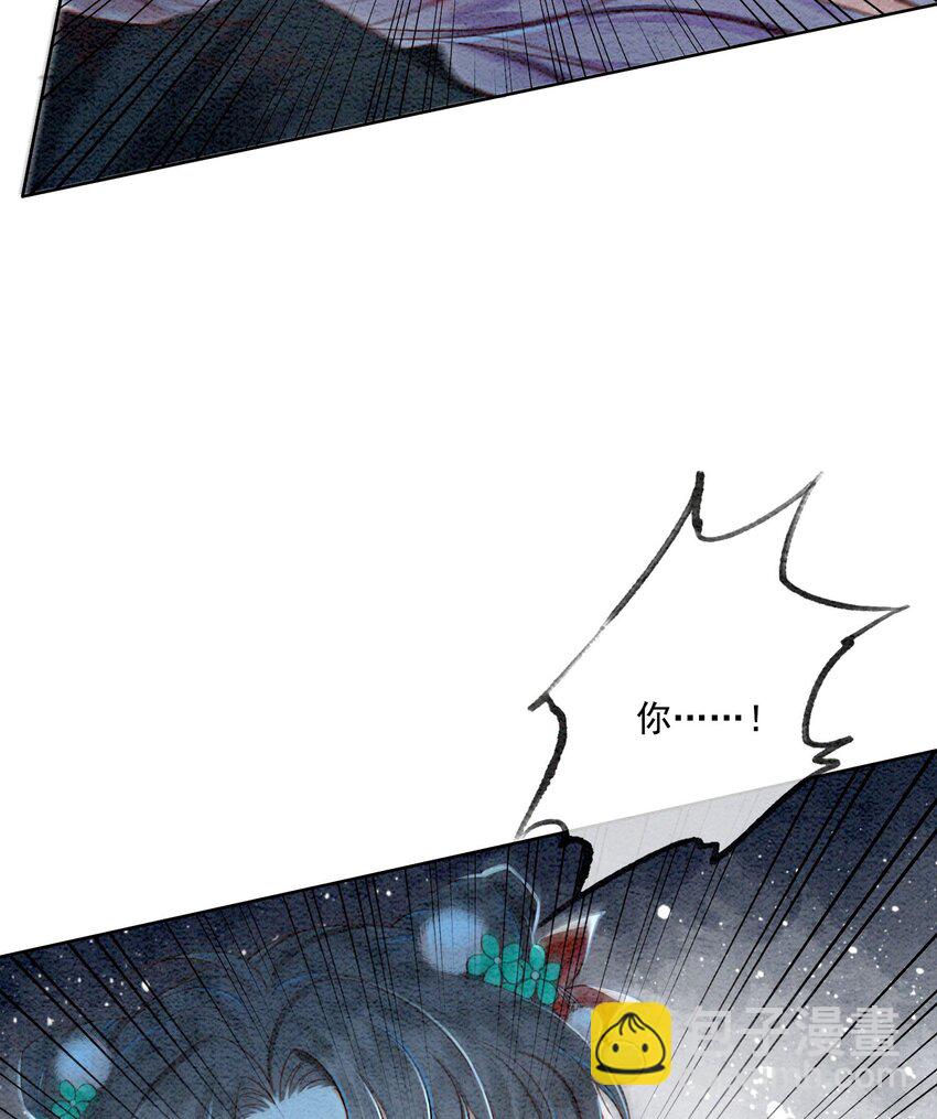 39 如果我有苦衷和秘密呢(1/2)-第41话