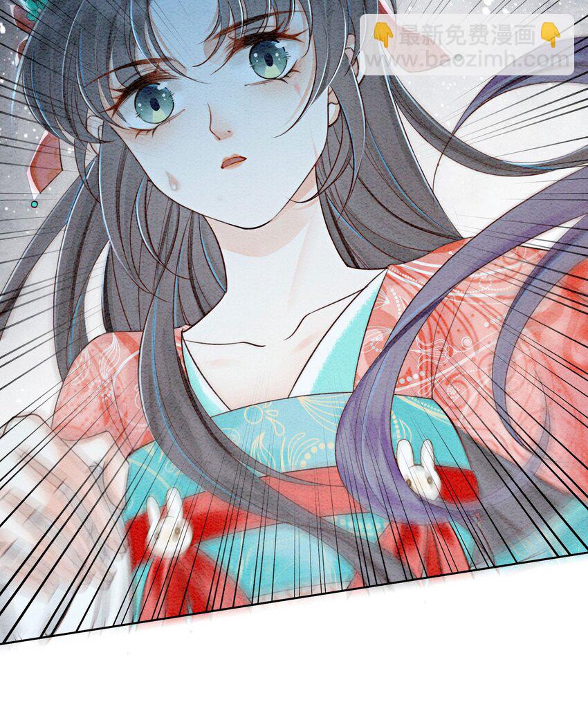 39 如果我有苦衷和秘密呢(1/2)-第41话