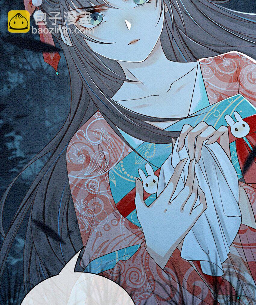 39 如果我有苦衷和秘密呢(1/2)-第41话