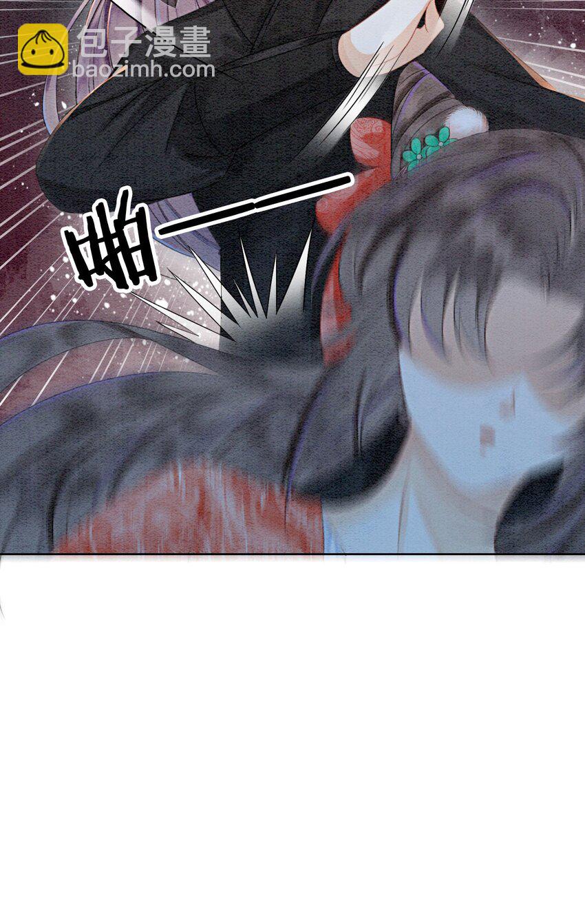 39 如果我有苦衷和秘密呢(1/2)-第41话