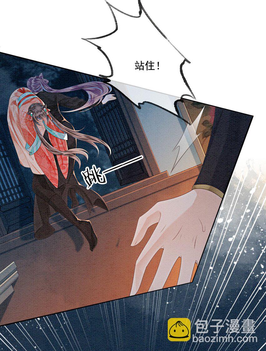 39 如果我有苦衷和秘密呢(1/2)-第41话