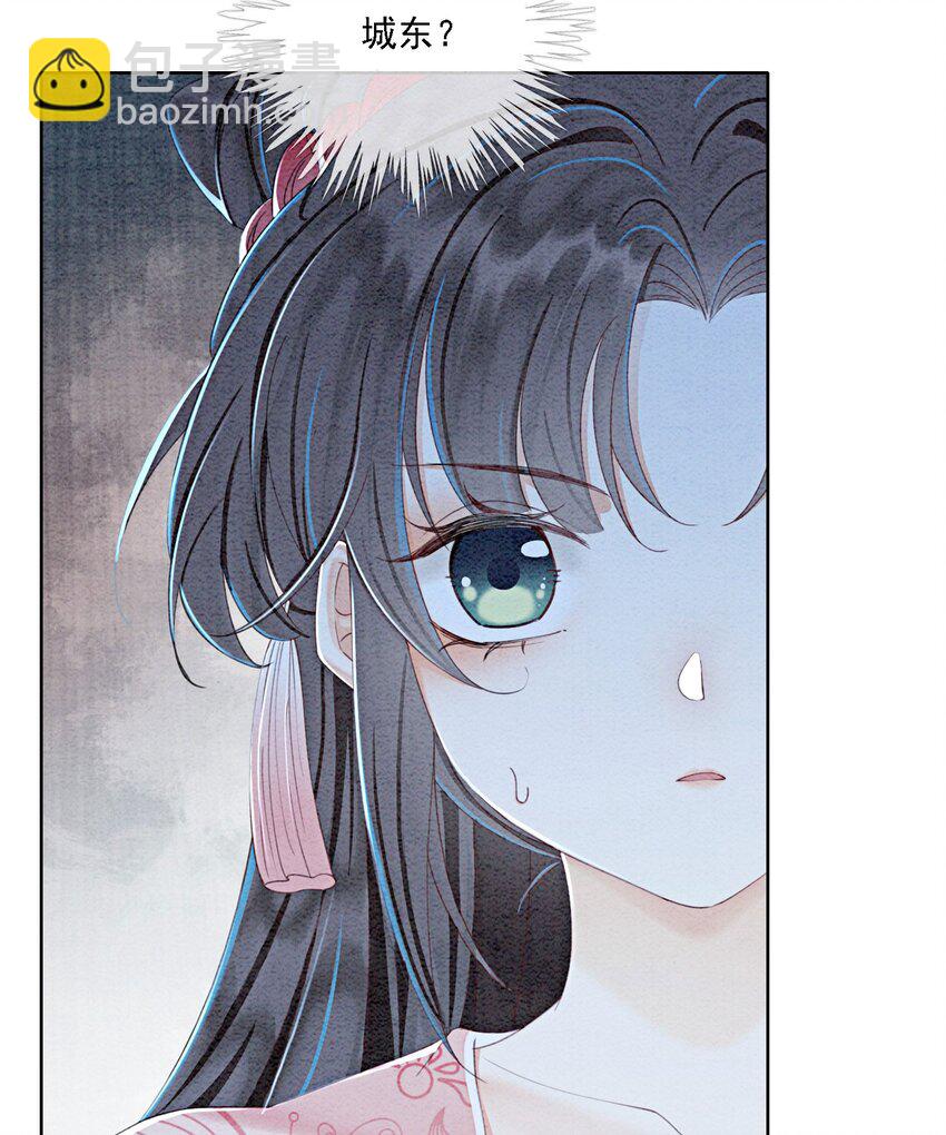 41 我更想看你亲自跳(1/2)-第43话