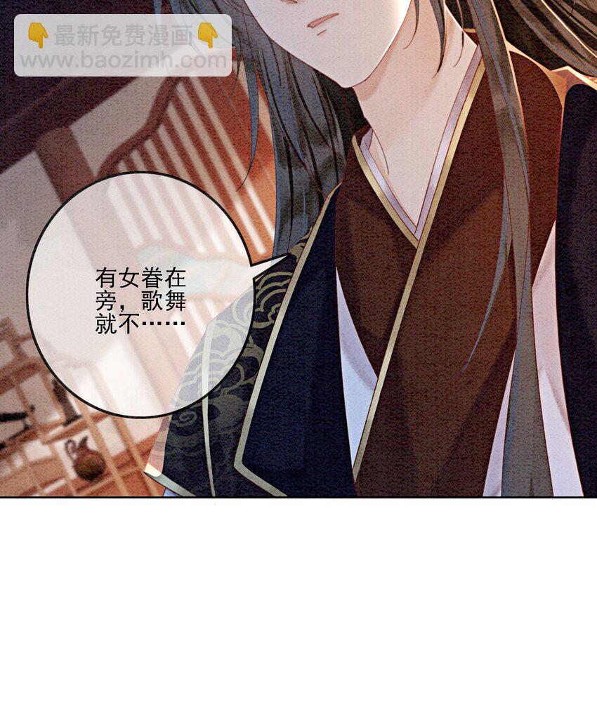 41 我更想看你亲自跳(1/2)-第43话