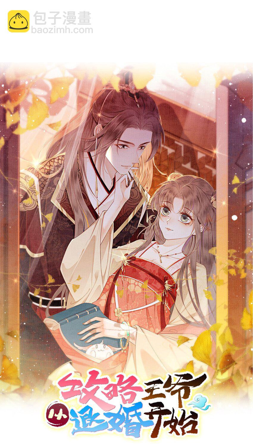 41 我更想看你亲自跳(1/2)-第43话