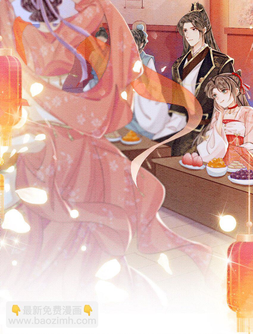 41 我更想看你亲自跳(1/2)-第43话