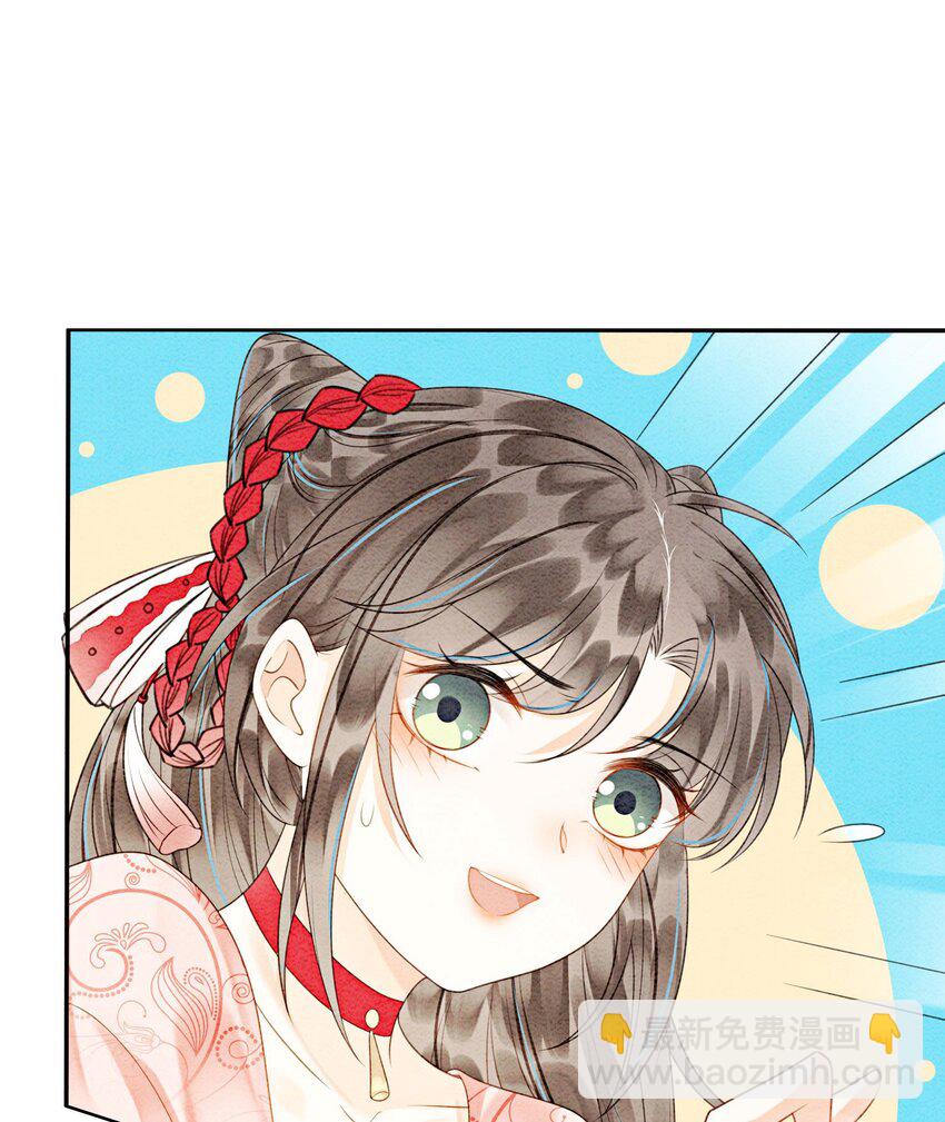 41 我更想看你亲自跳(1/2)-第43话