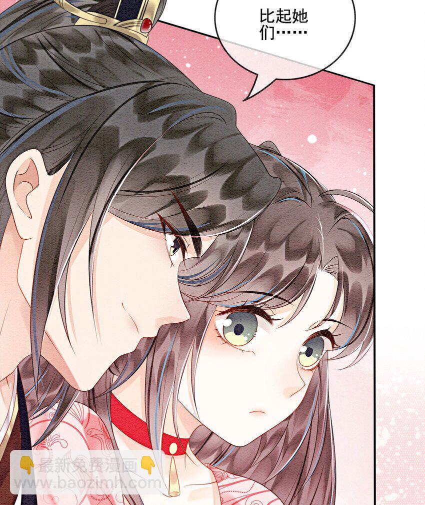 41 我更想看你亲自跳(1/2)-第43话