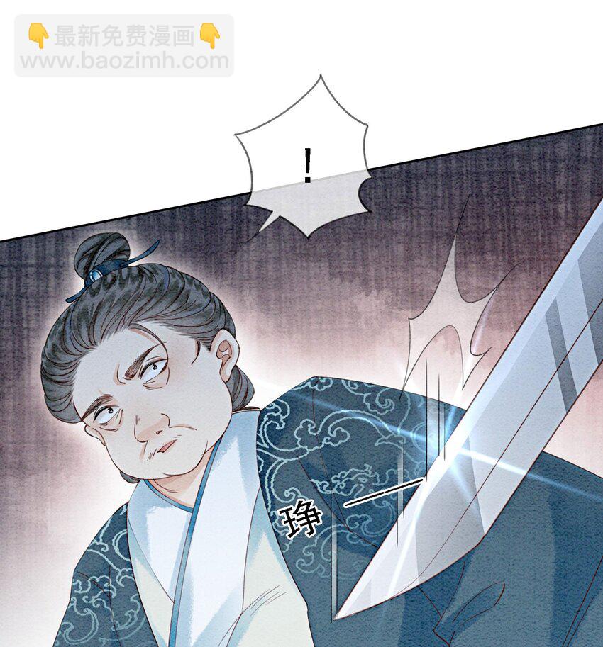 41 我更想看你亲自跳(1/2)-第43话