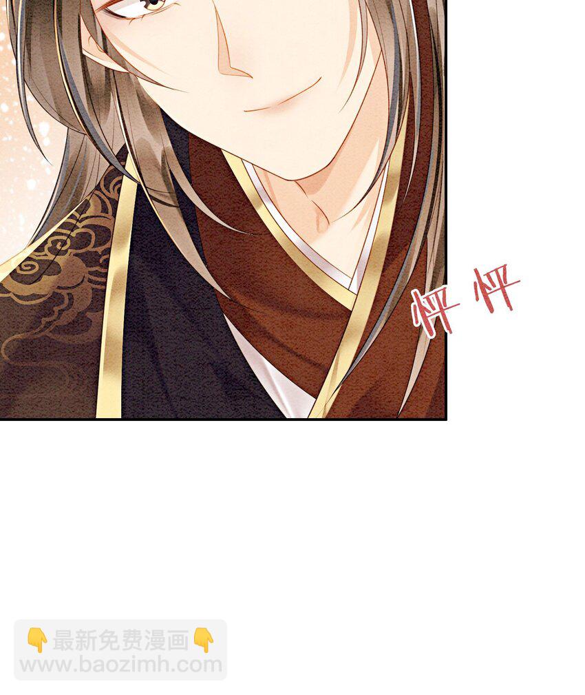 41 我更想看你亲自跳(1/2)-第43话