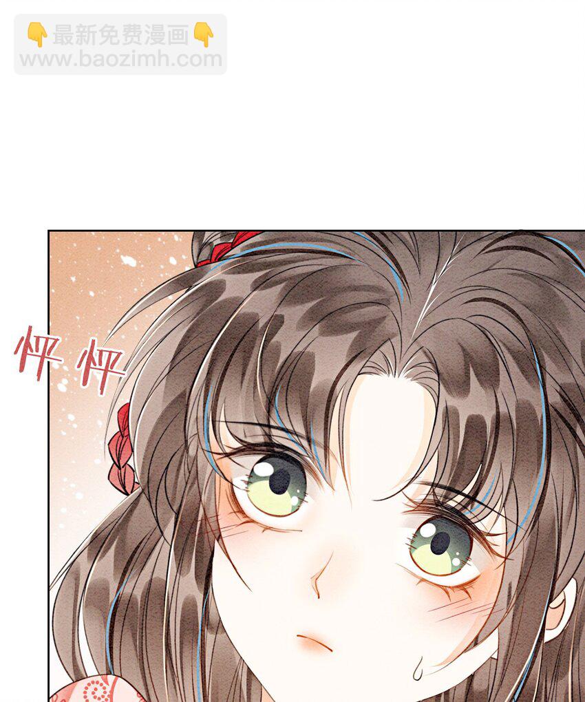 41 我更想看你亲自跳(1/2)-第43话