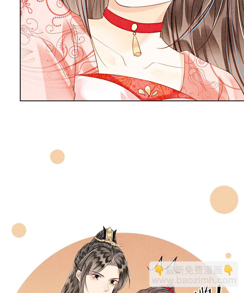 41 我更想看你亲自跳(1/2)-第43话