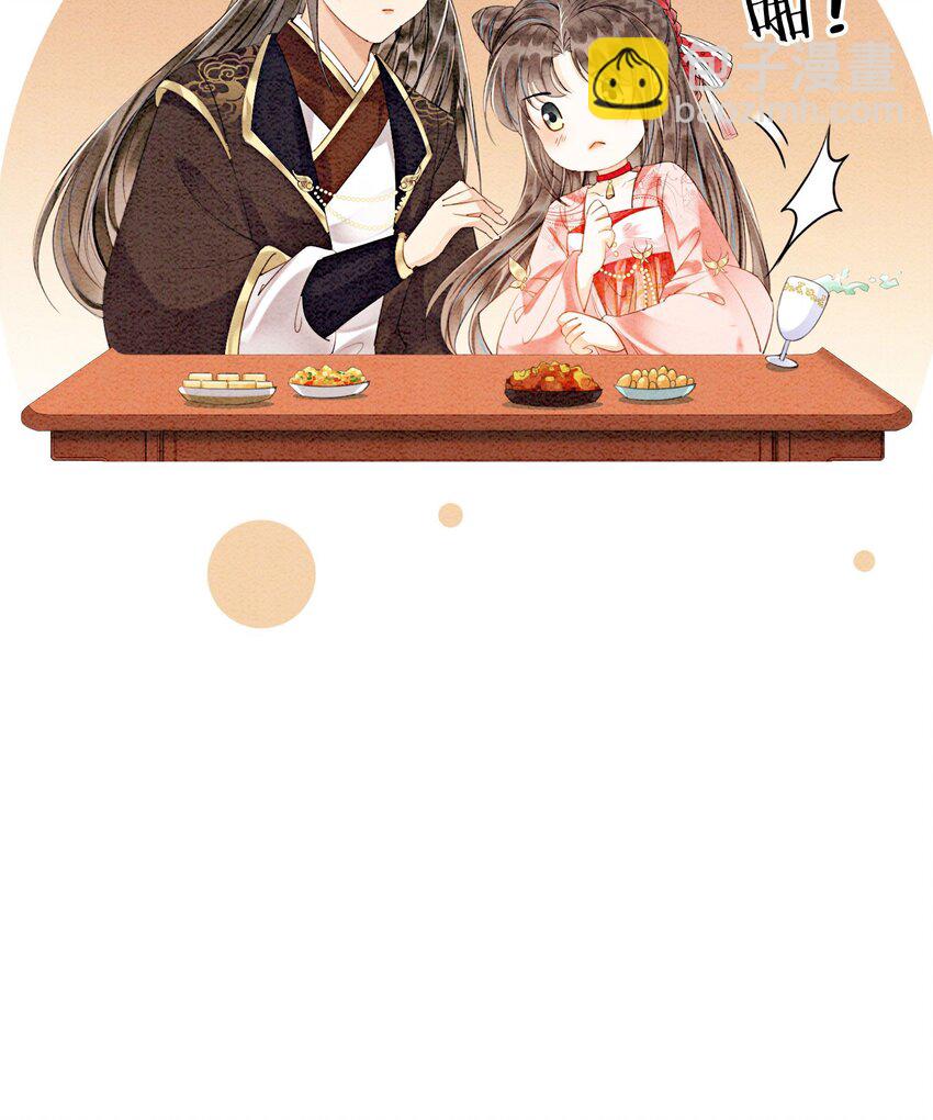 41 我更想看你亲自跳(1/2)-第43话