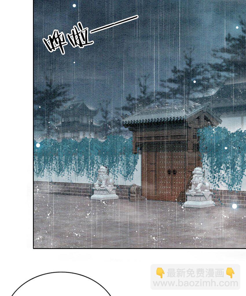 41 我更想看你亲自跳(1/2)-第43话