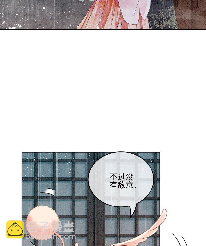 41 我更想看你亲自跳(1/2)-第43话