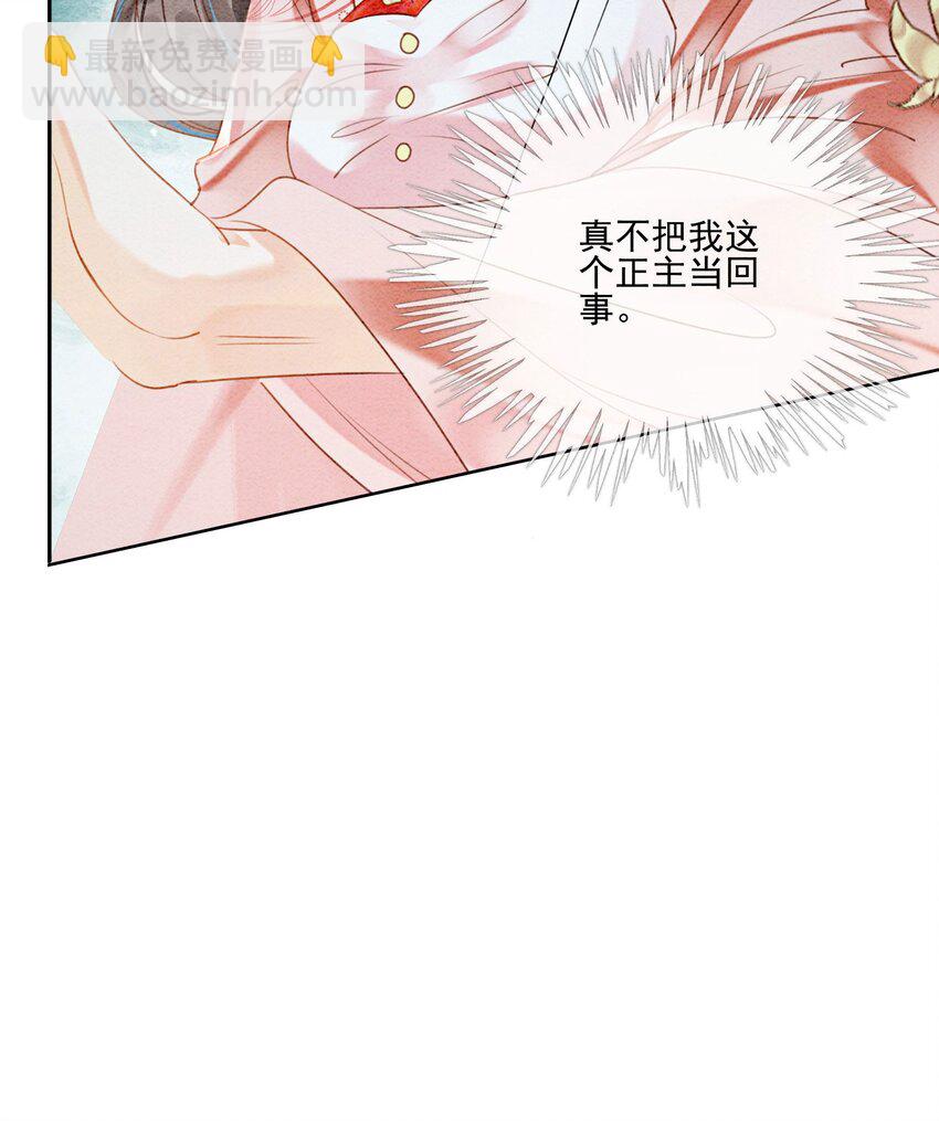 41 我更想看你亲自跳(1/2)-第43话