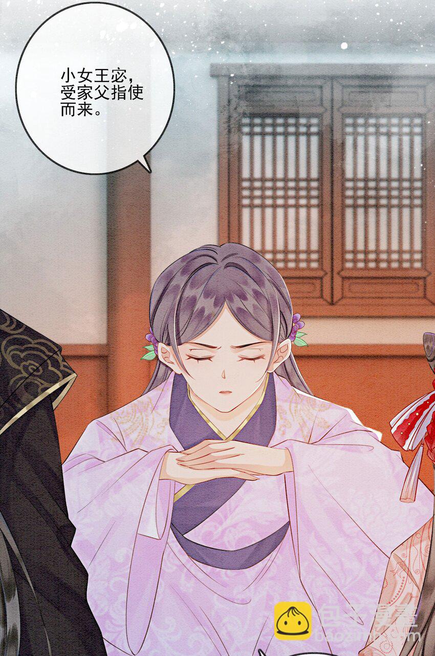 41 我更想看你亲自跳(1/2)-第43话