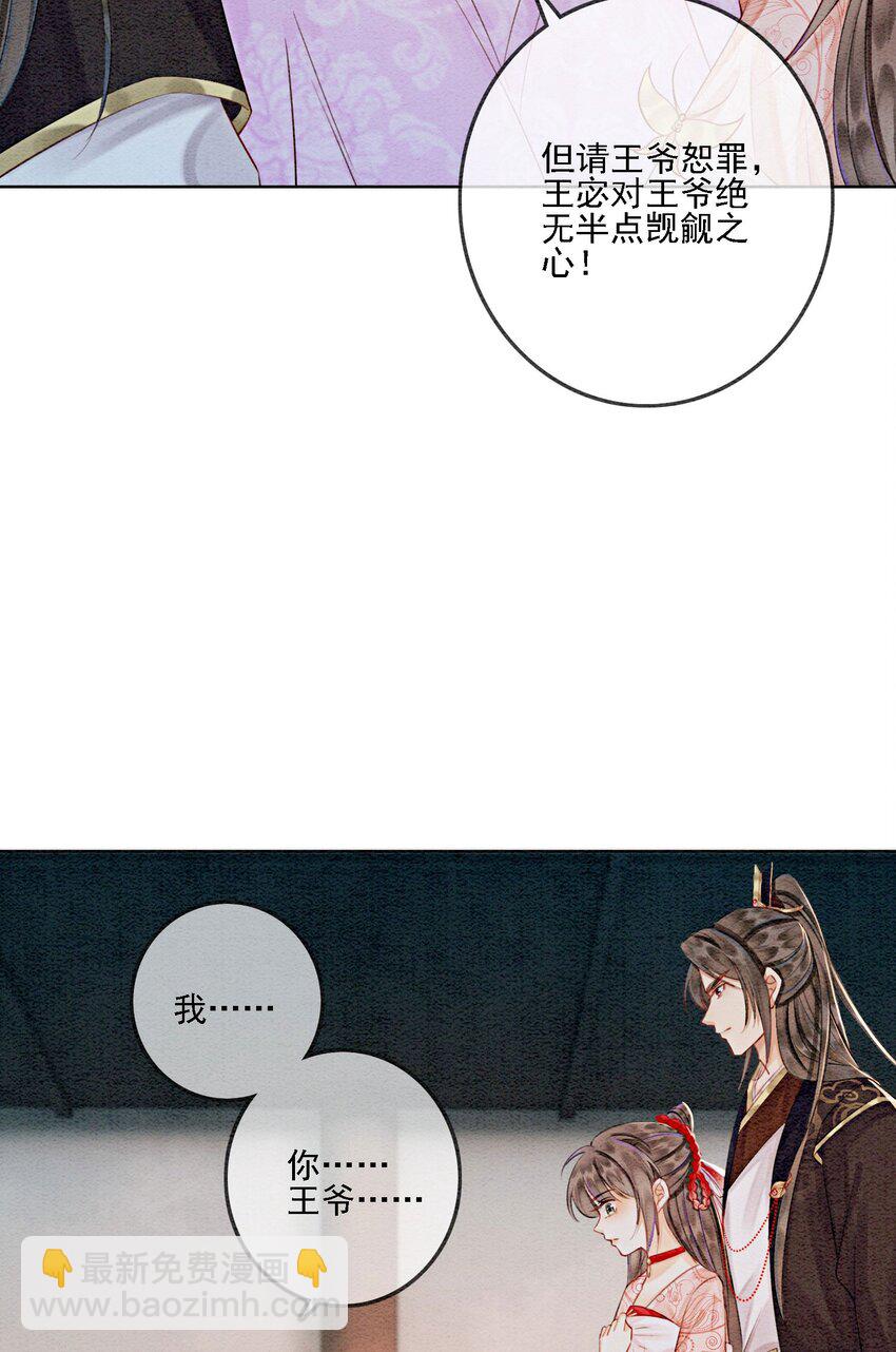 41 我更想看你亲自跳(1/2)-第43话