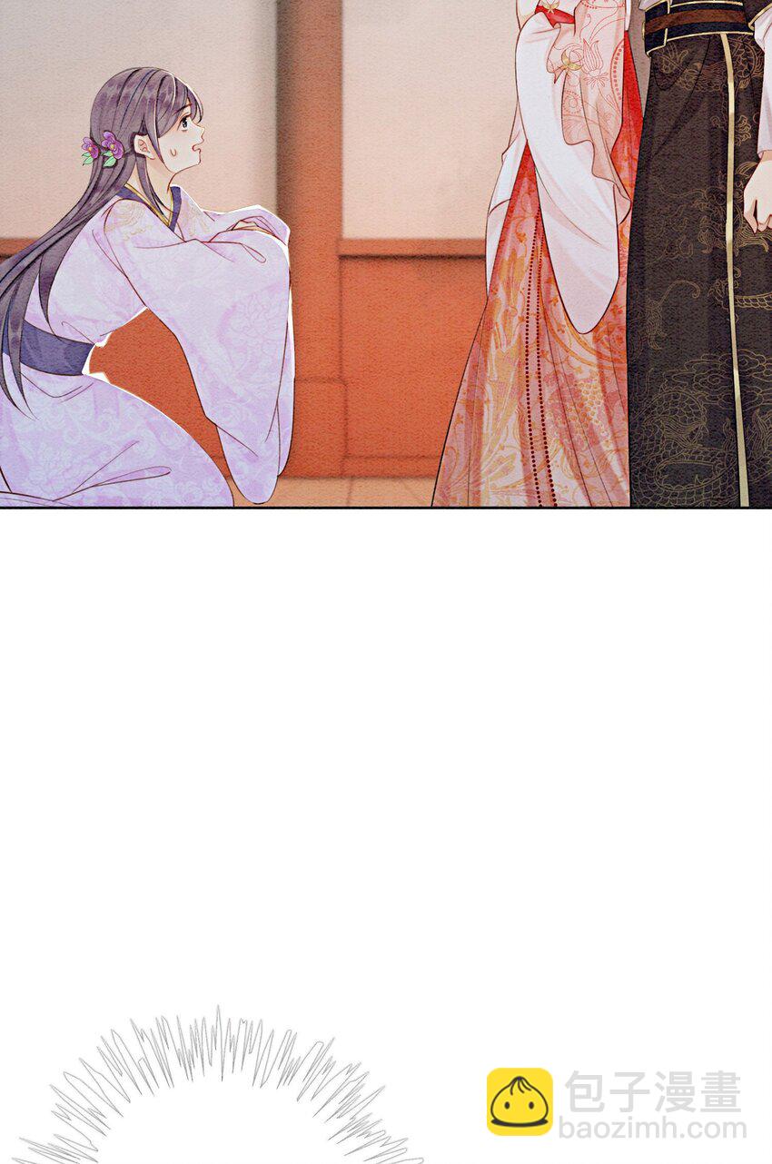 41 我更想看你亲自跳(1/2)-第43话