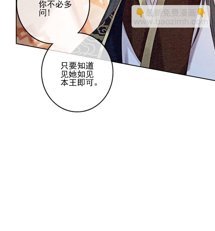 41 我更想看你亲自跳(1/2)-第43话