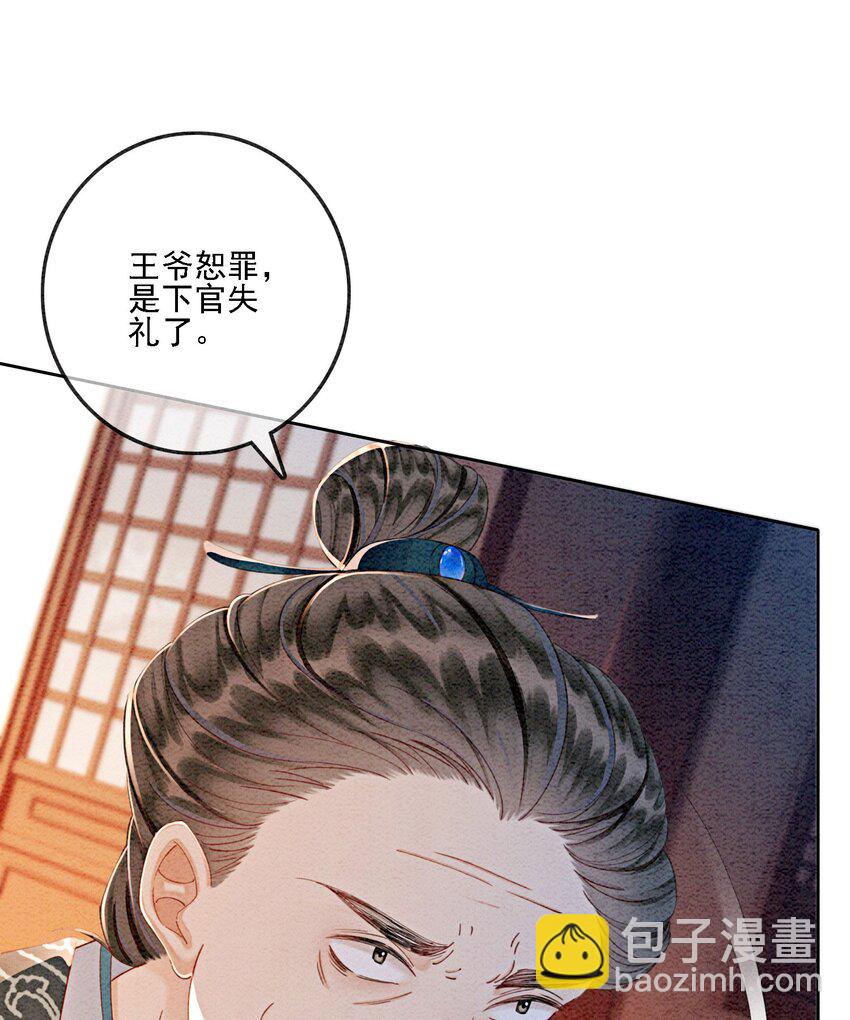 41 我更想看你亲自跳(1/2)-第43话