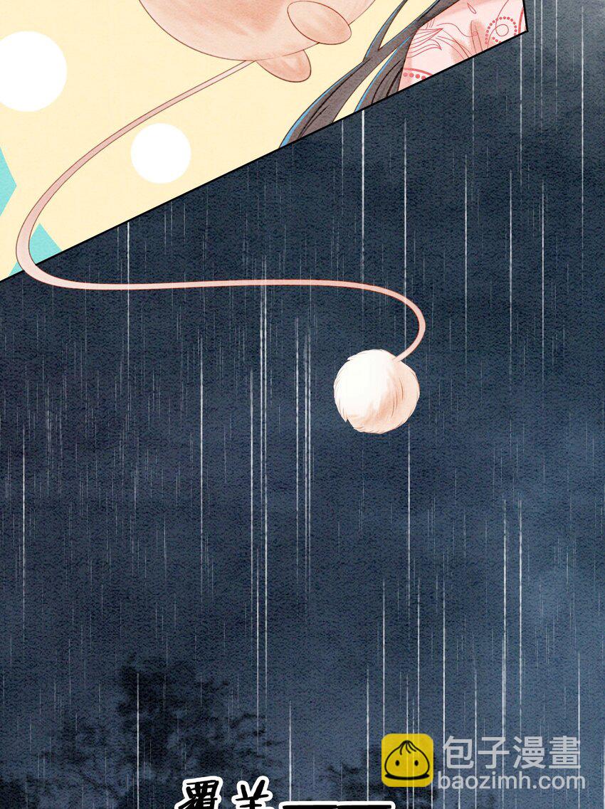 43 我的就是你的-第45话