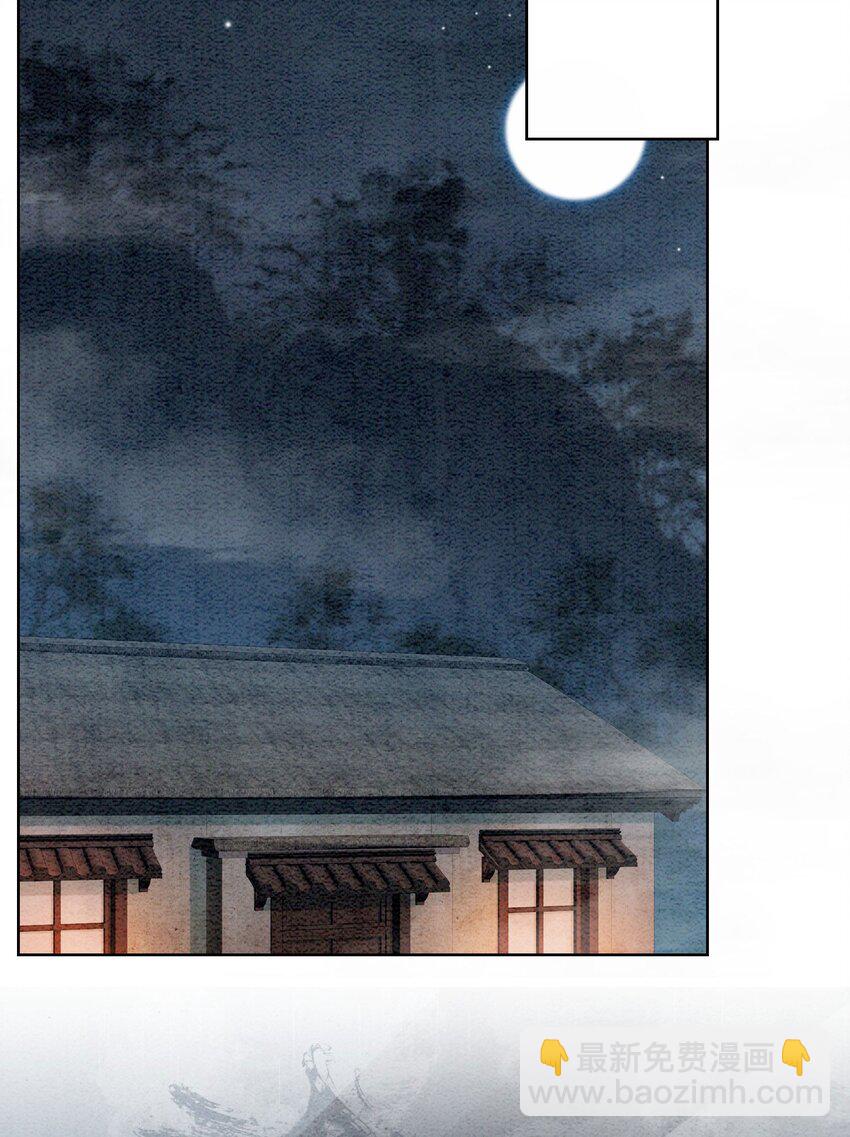 43 我的就是你的-第45话