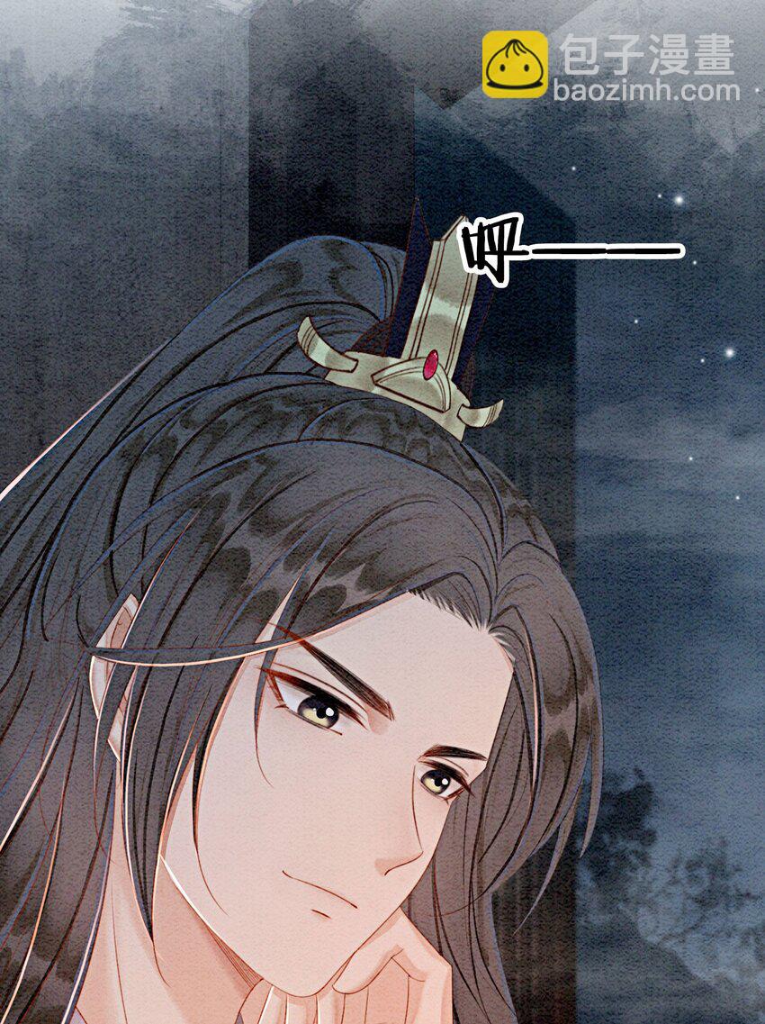 43 我的就是你的-第45话