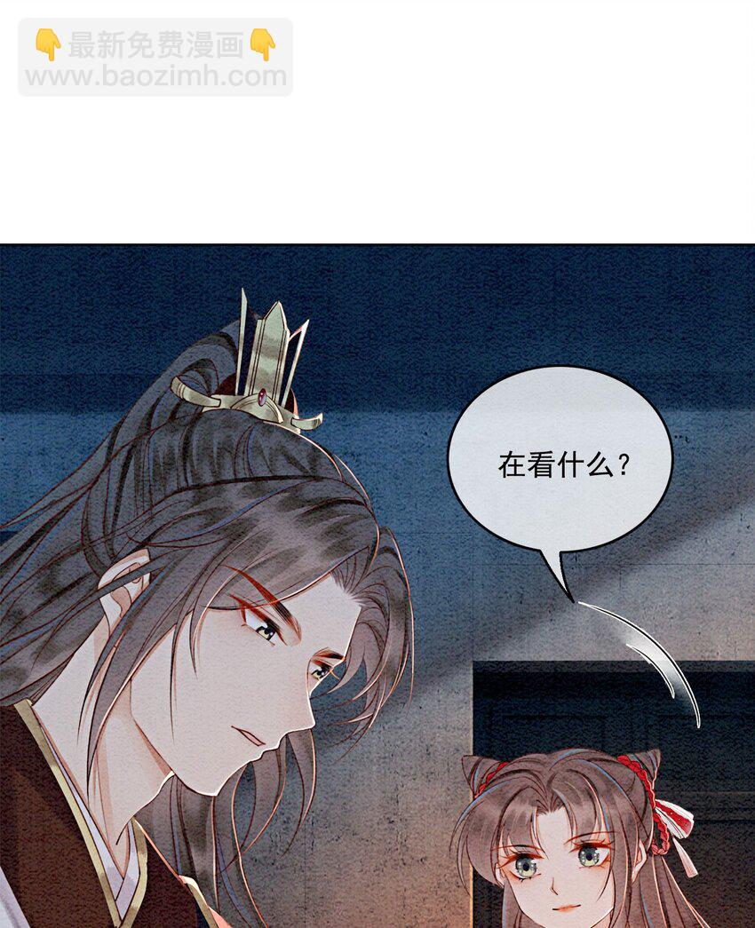 43 我的就是你的-第45话