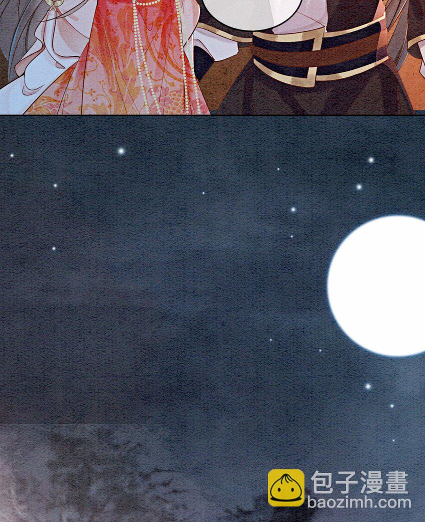 43 我的就是你的-第45话