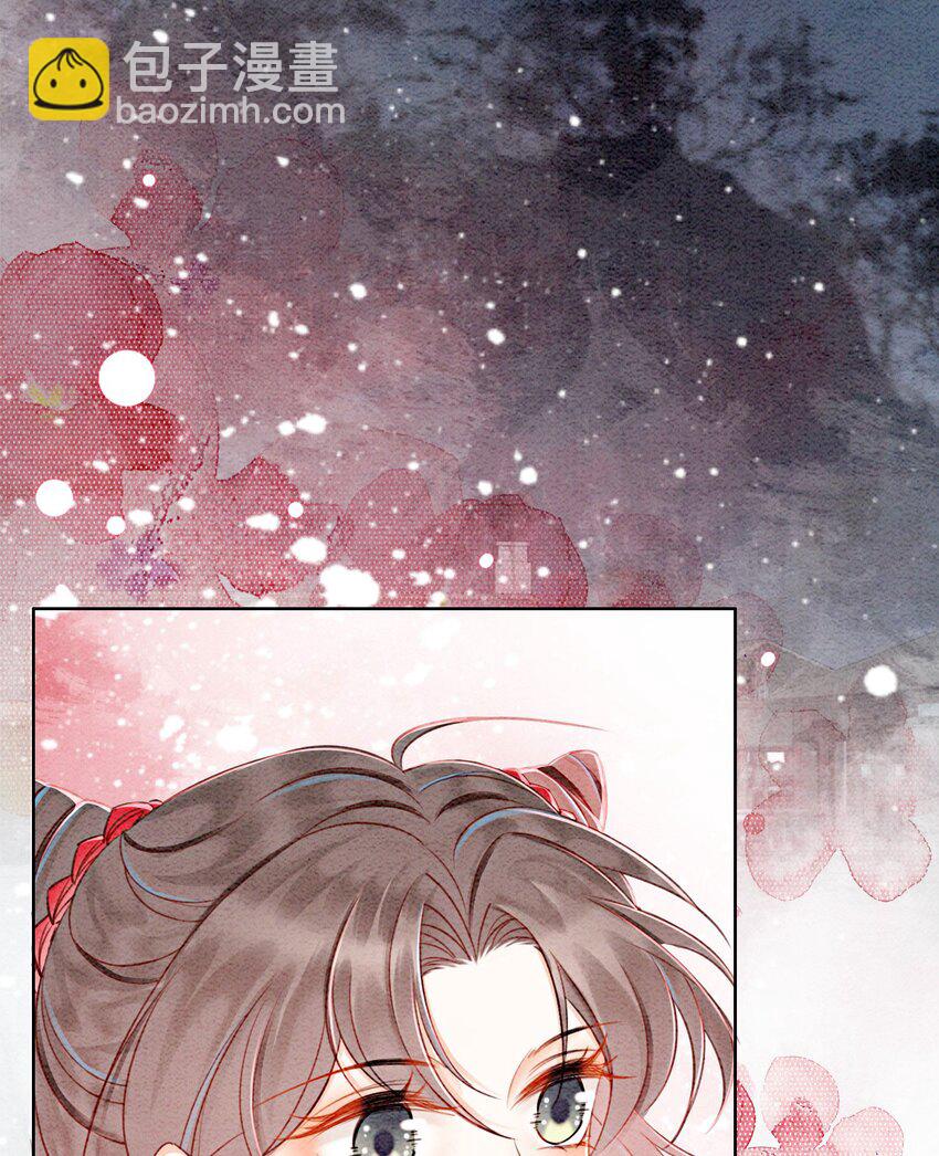 43 我的就是你的-第45话