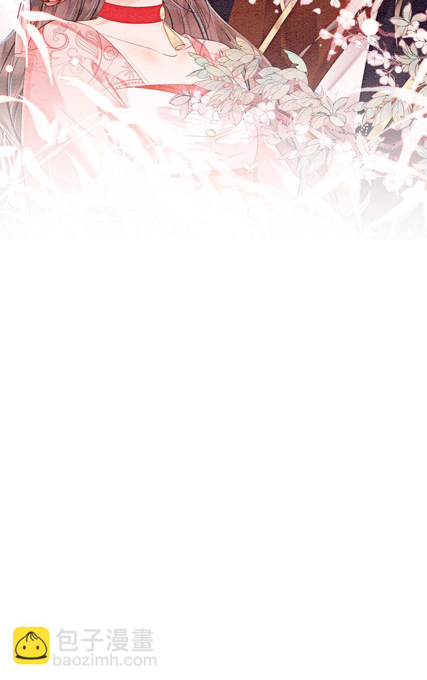 43 我的就是你的-第45话