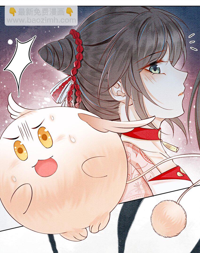 43 我的就是你的-第45话