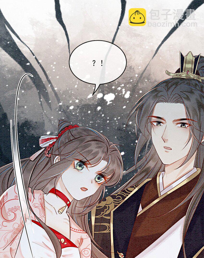 43 我的就是你的-第45话