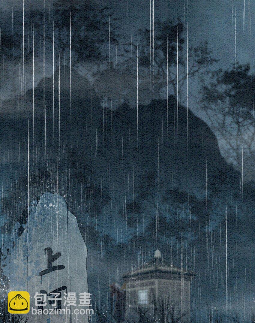 43 我的就是你的-第45话