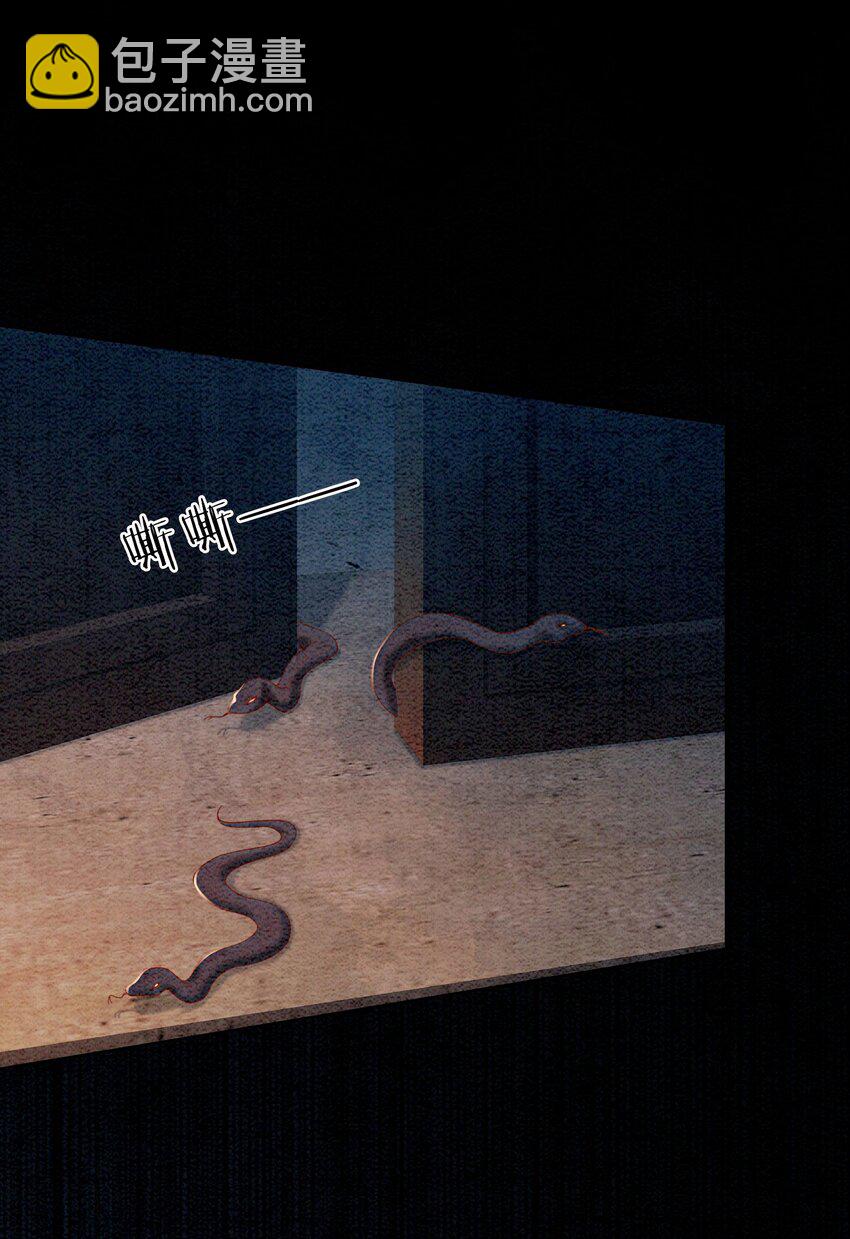 43 我的就是你的-第45话