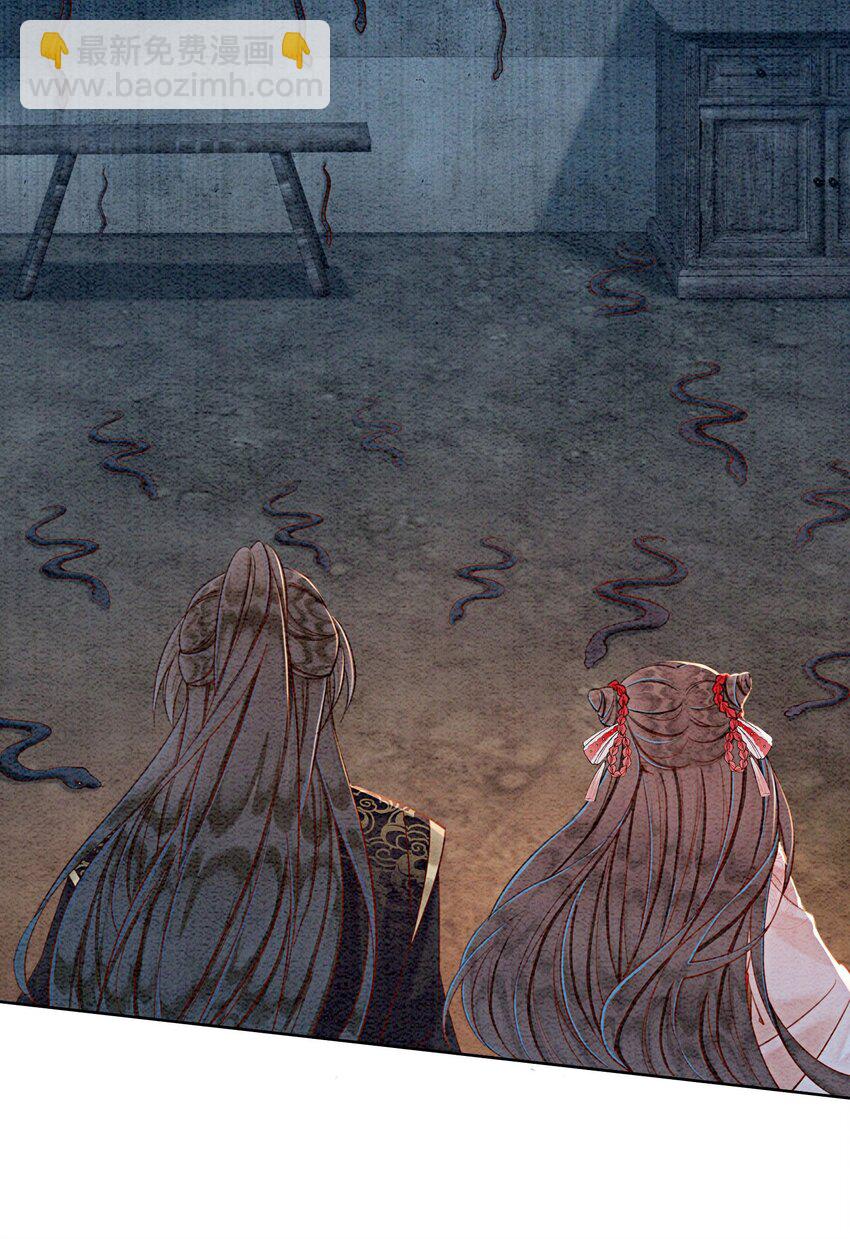 43 我的就是你的-第45话