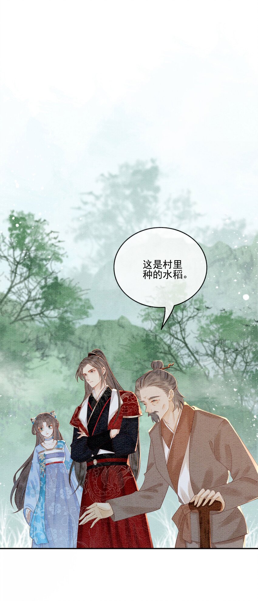 45 被你吃的死死的(1/2)-第47话