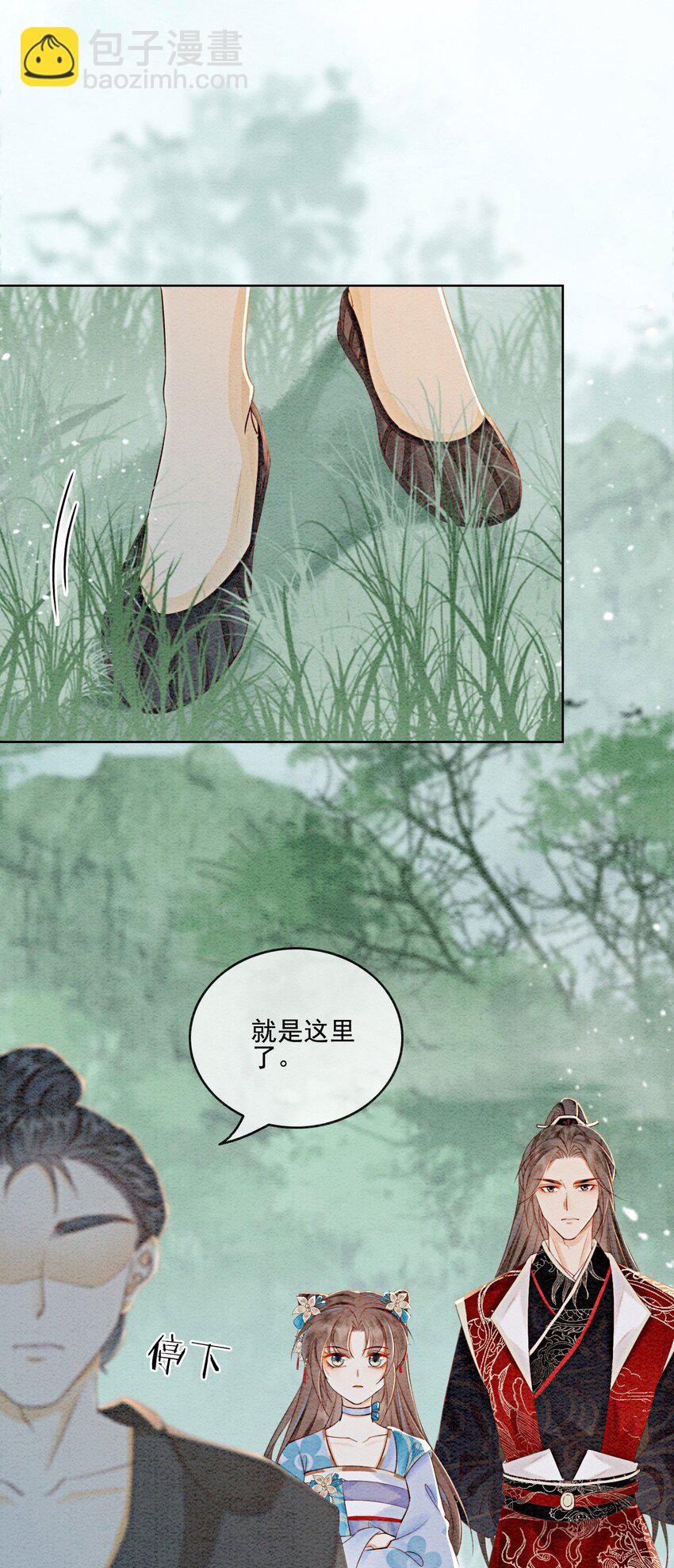 45 被你吃的死死的(1/2)-第47话