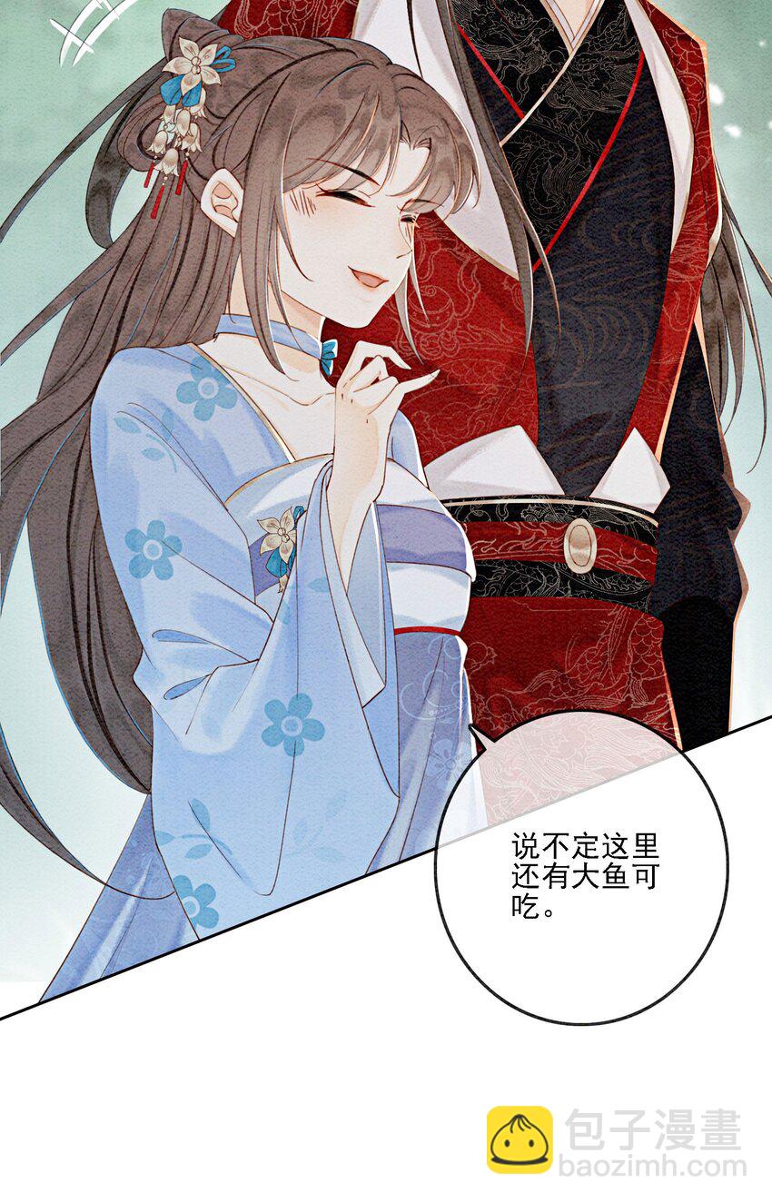 45 被你吃的死死的(1/2)-第47话