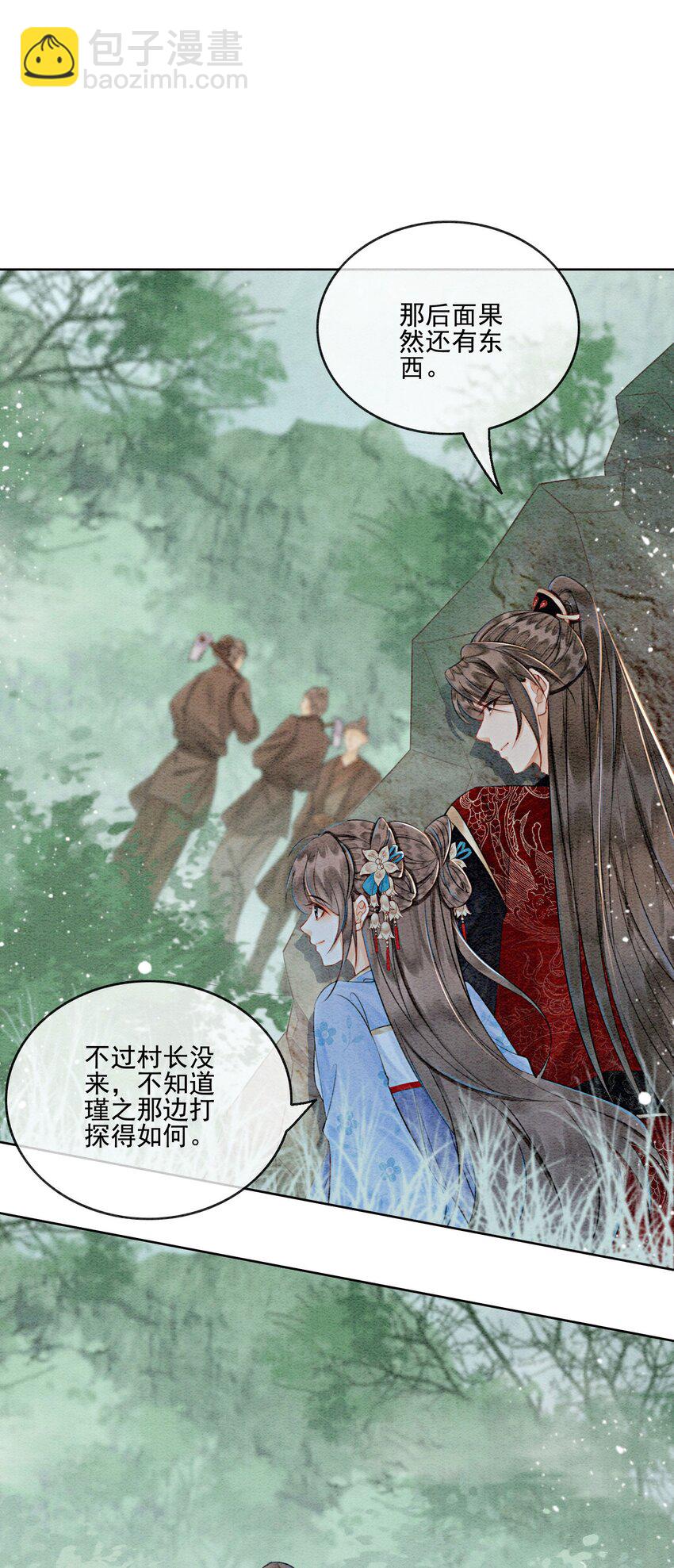 45 被你吃的死死的(1/2)-第47话