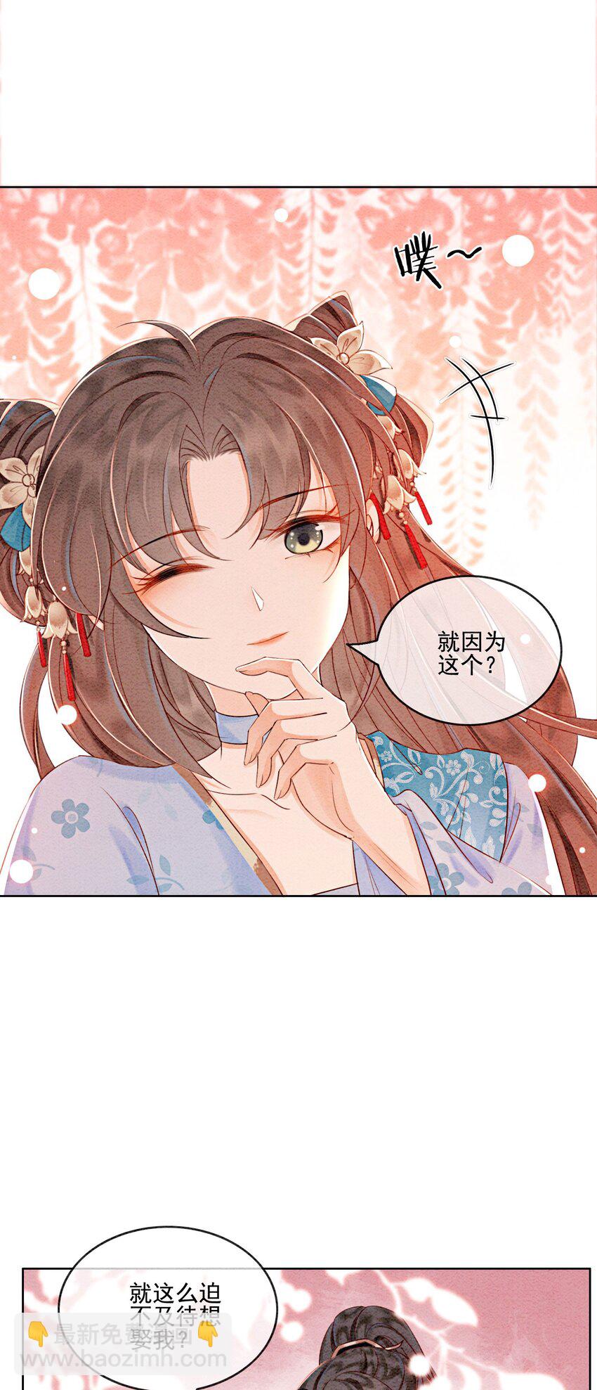 45 被你吃的死死的(1/2)-第47话