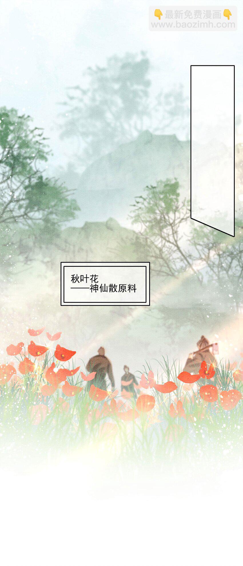 45 被你吃的死死的(1/2)-第47话