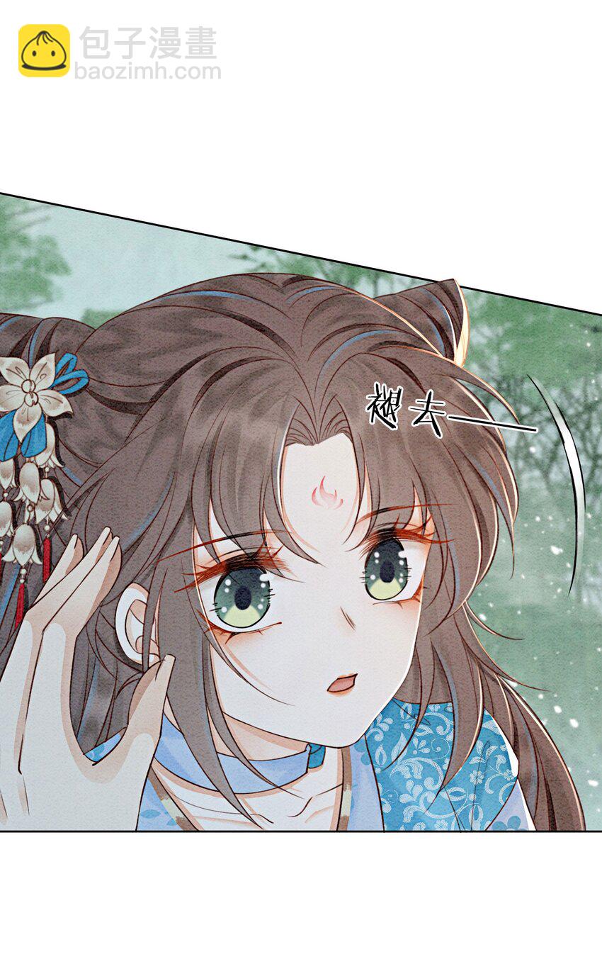 45 被你吃的死死的(1/2)-第47话