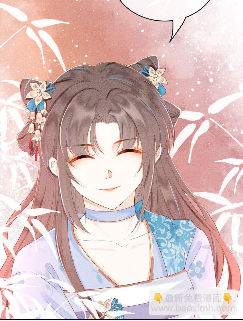 45 被你吃的死死的(1/2)-第47话