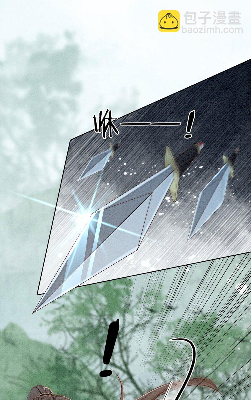 45 被你吃的死死的(1/2)-第47话