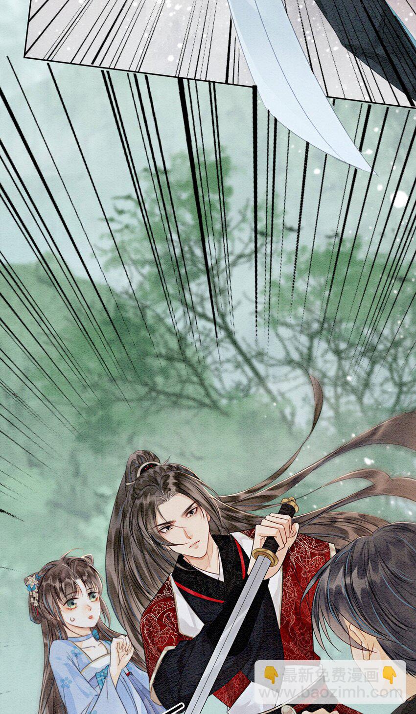 45 被你吃的死死的(1/2)-第47话