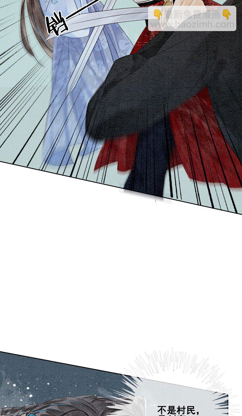 45 被你吃的死死的(1/2)-第47话