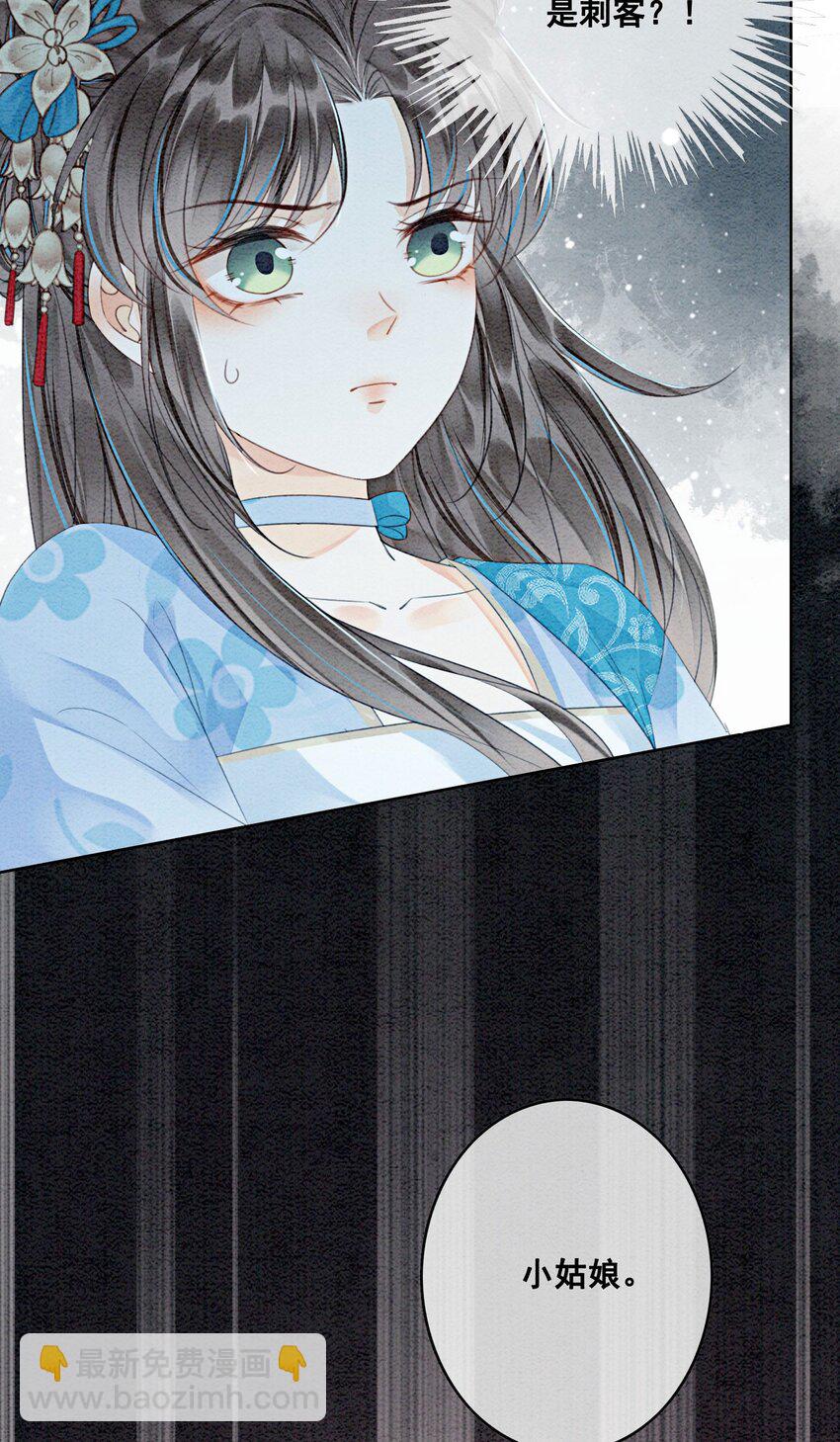 45 被你吃的死死的(1/2)-第47话