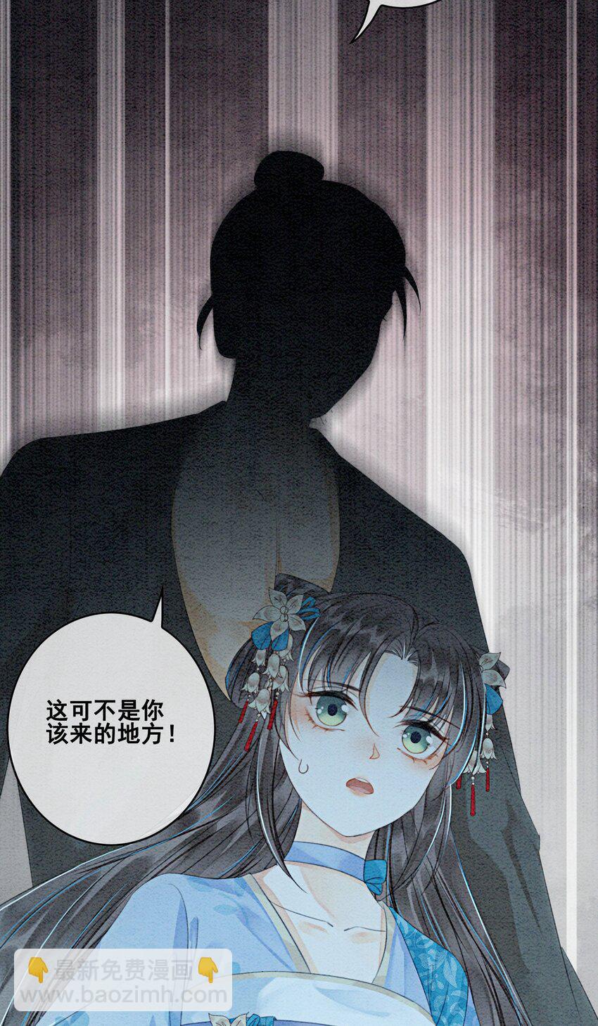 45 被你吃的死死的(1/2)-第47话