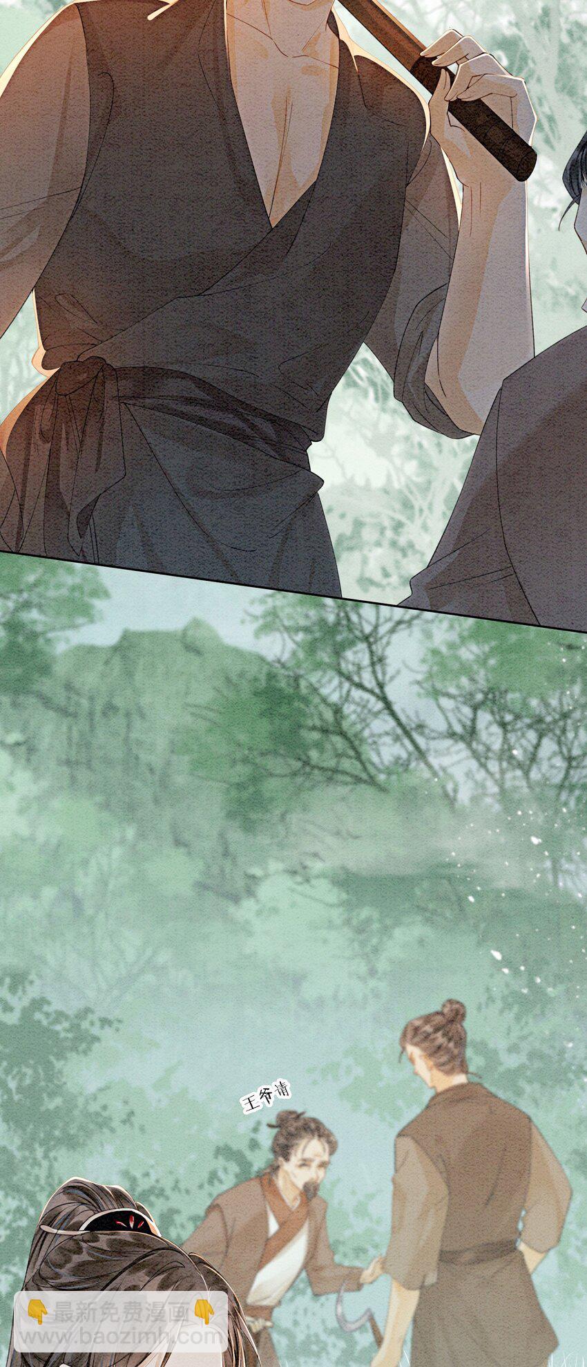 45 被你吃的死死的(1/2)-第47话